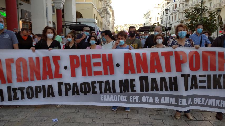 Καταγγελία για την άθλια νομοθετική πρωτοβουλία για επίταξη απεργών