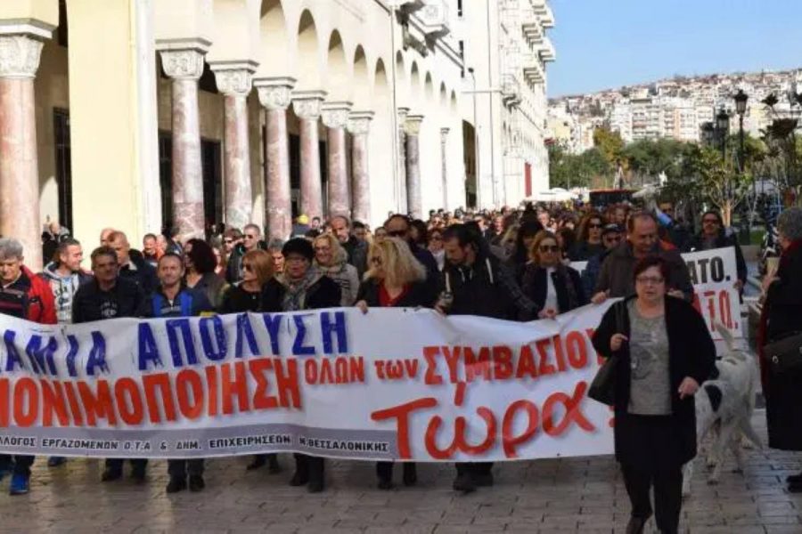 Η ποινικοποίηση των αγώνων συνεχίζεται…