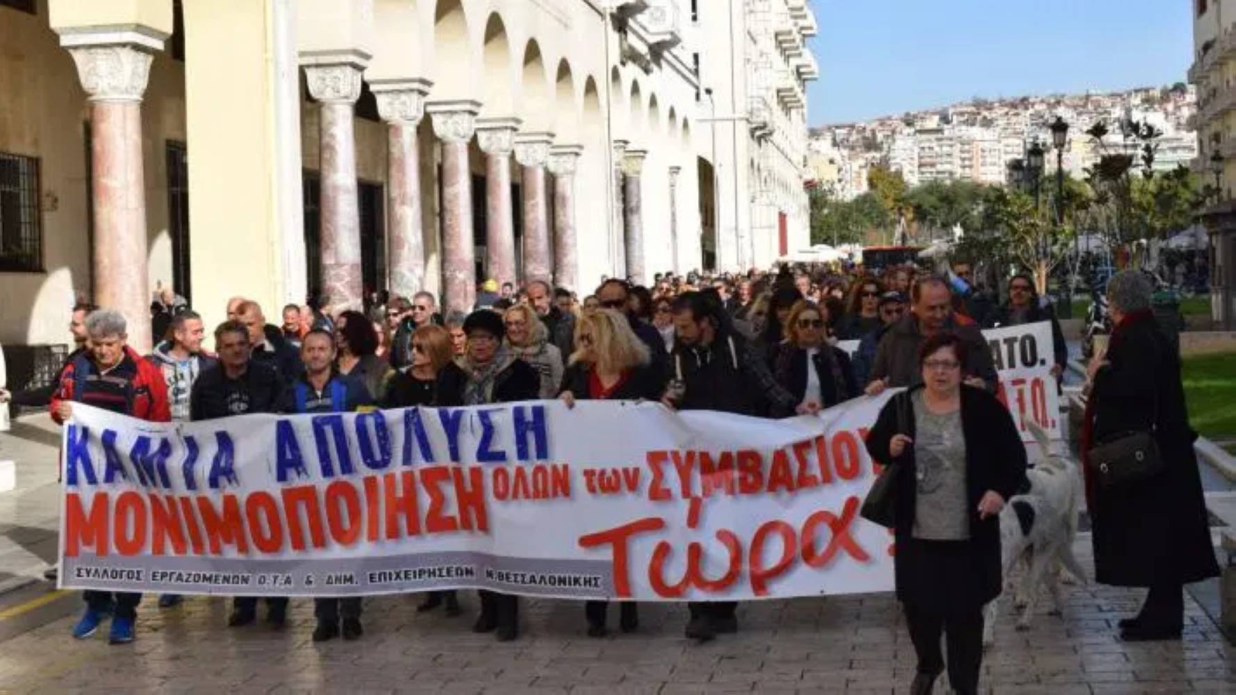 Η ποινικοποίηση των αγώνων συνεχίζεται…