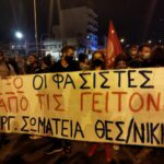 Αντιφασιστική συγκέντρωση στην Σταυρούπολη