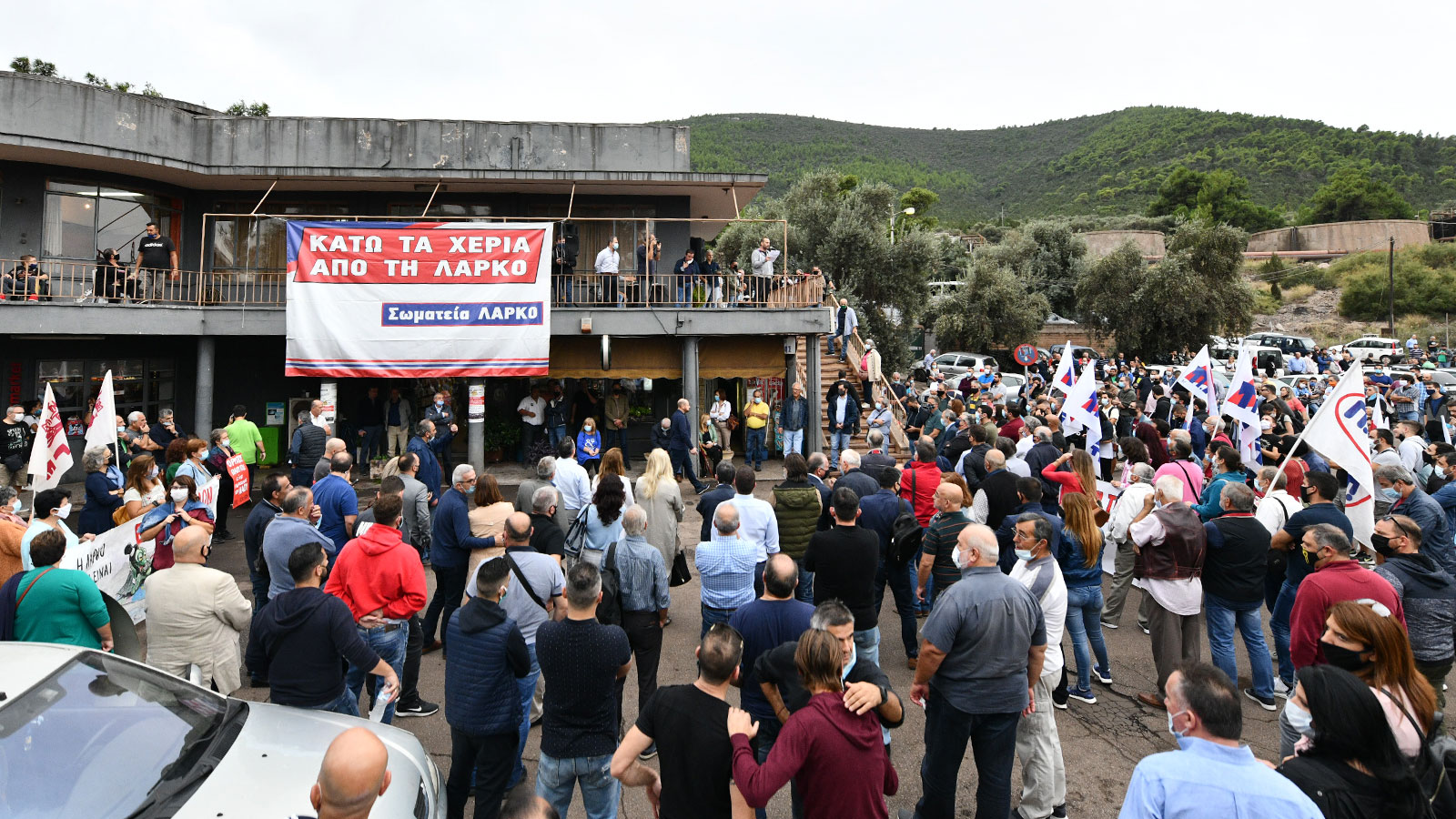 ΑΛΛΗΛΕΓΓΥΗ ΣΤΟΝ ΑΓΩΝΑ ΤΩΝ ΕΡΓΑΤΩΝ ΤΗΣ ΛΑΡΚΟ