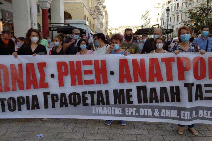 Στάση εργασίας στις 18 Φλεβάρη