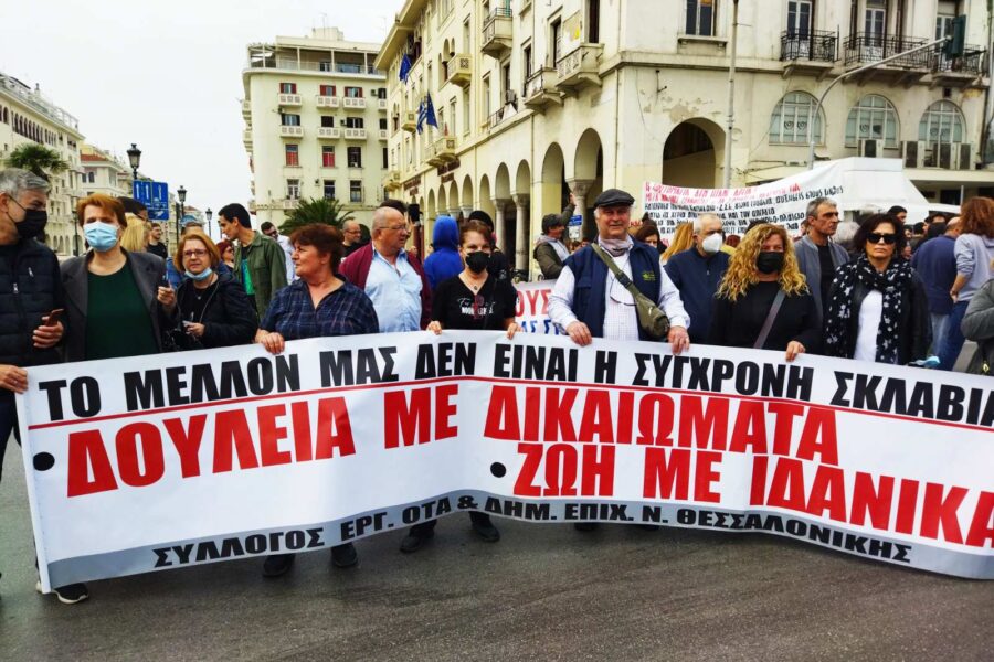 ΑΝΑΚΟΙΝΩΣΗ