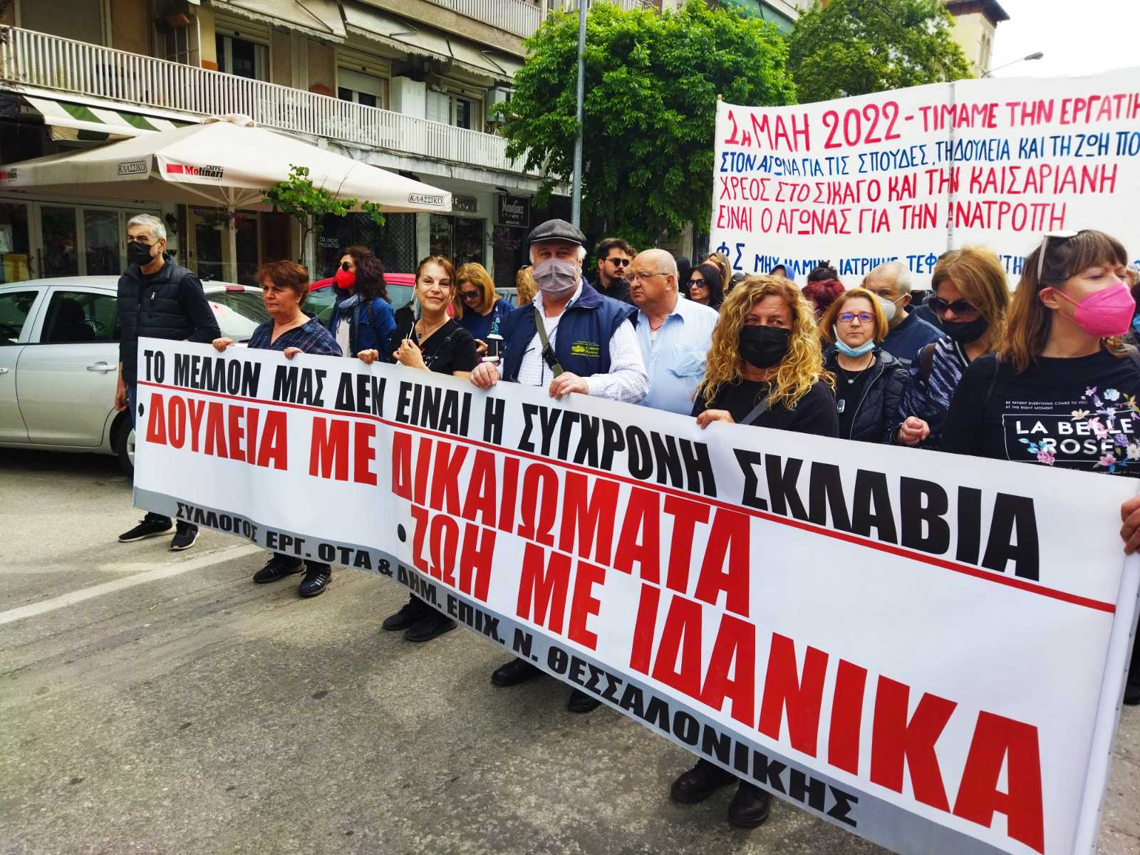 Φωτογραφίες από το μαχητικό μπλόκ του σωματείου μας στην πρωτομαγιάτικη συγκέντρωση κι από την κατάθεση στεφάνου