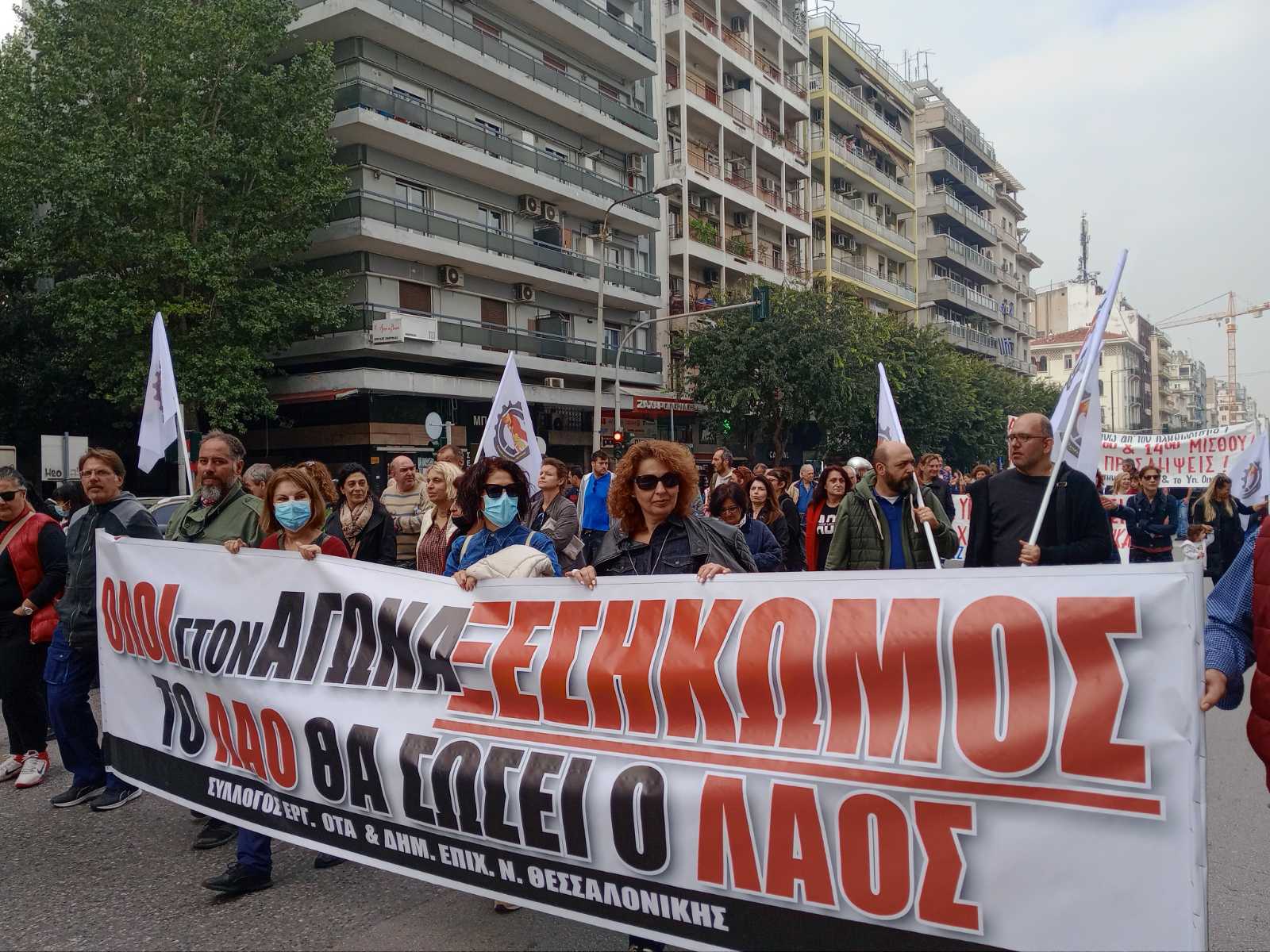 Το μπλόκ του σωματείου μας στην μεγάλη απεργιακή συγκέντρωση..