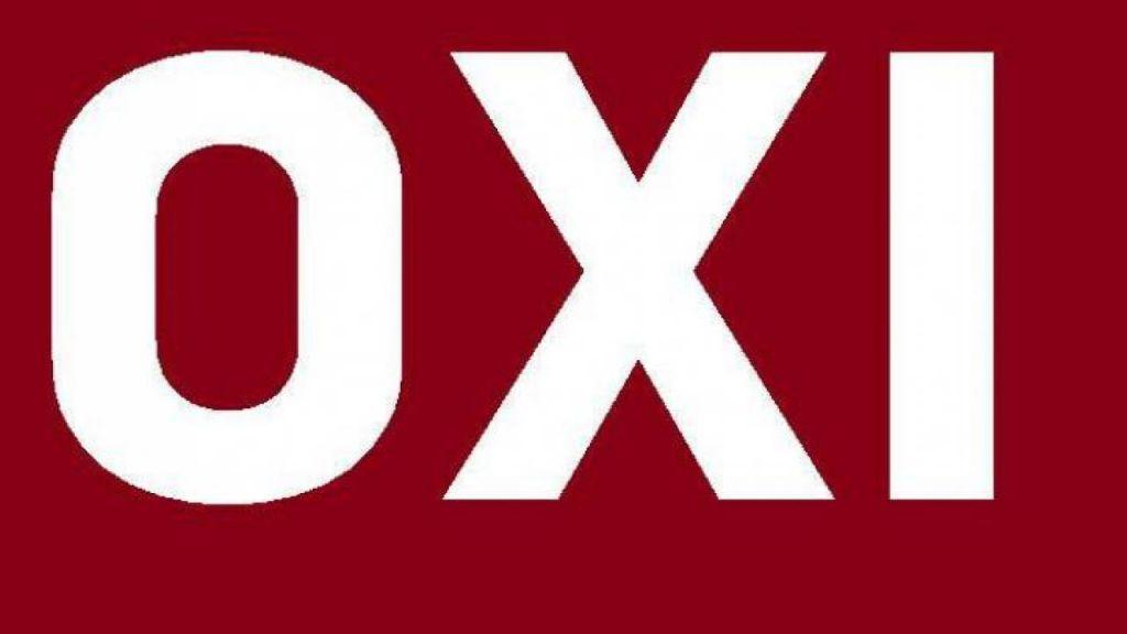 Όχι στο νέο πειθαρχικό έκτρωμα!