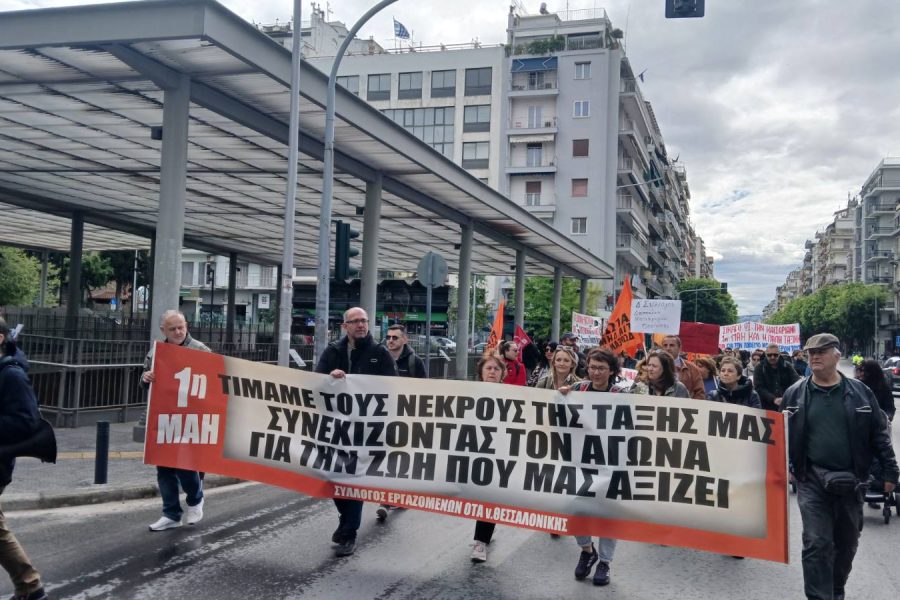 ΑΠΕΡΓΙΑ ΕΡΓΑΤΙΚΗΣ ΠΡΩΤΟΜΑΓΙΑΣ
