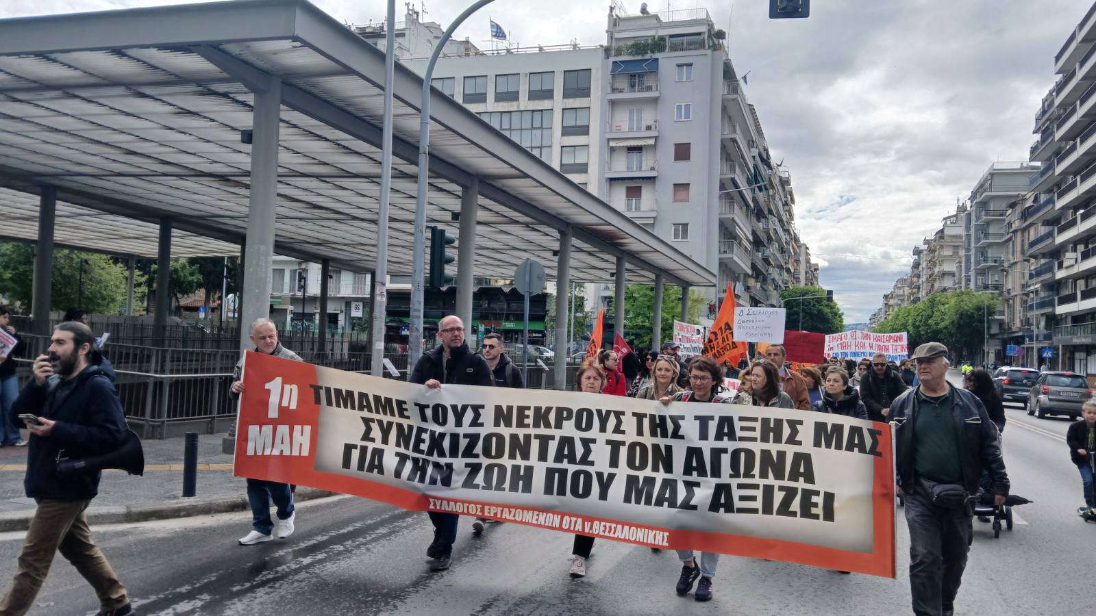 ΑΠΕΡΓΙΑ ΕΡΓΑΤΙΚΗΣ ΠΡΩΤΟΜΑΓΙΑΣ